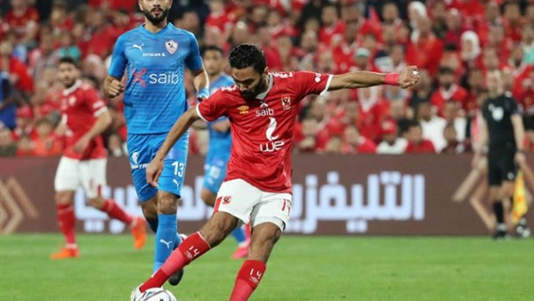 الأهلي والزمالك