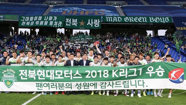 كوريا الجنوبية