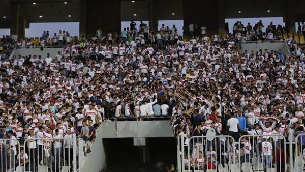 جماهير الزمالك