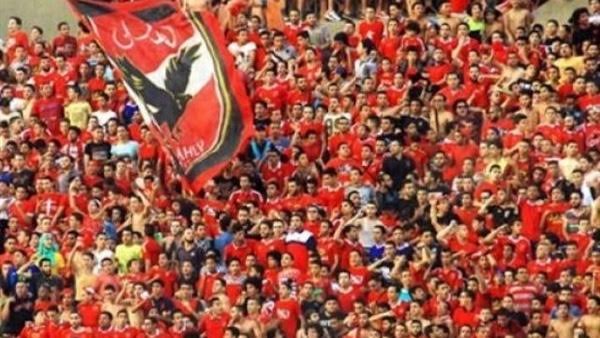 جماهير الأهلي