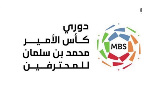 الدوري السعودي