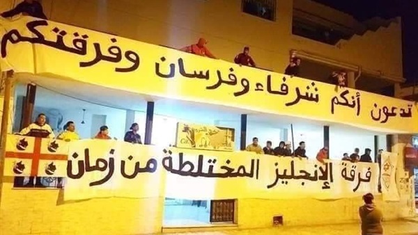 رسالة جماهير الترجي