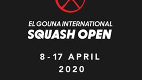 بطولة الجونة الدولية