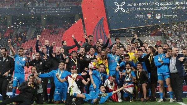 نادي الزمالك