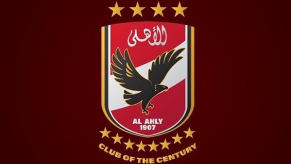 النادي الاهلي 