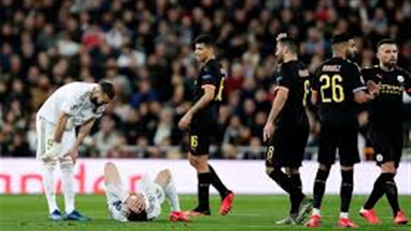 الريال والسيتي