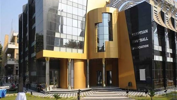 اتحاد الكرة 