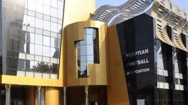 اتحاد الكرة 