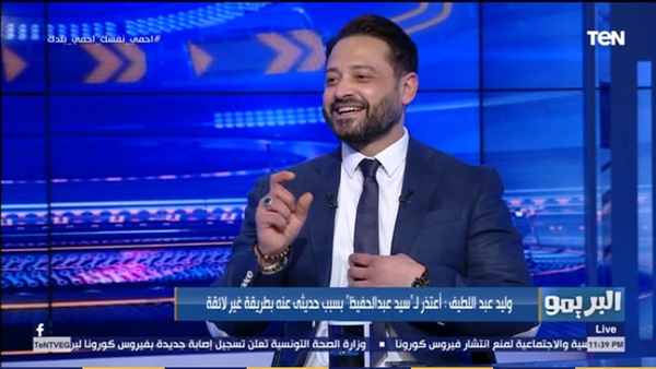 وليد عبداللطيف 