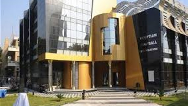 اتحاد الكرة