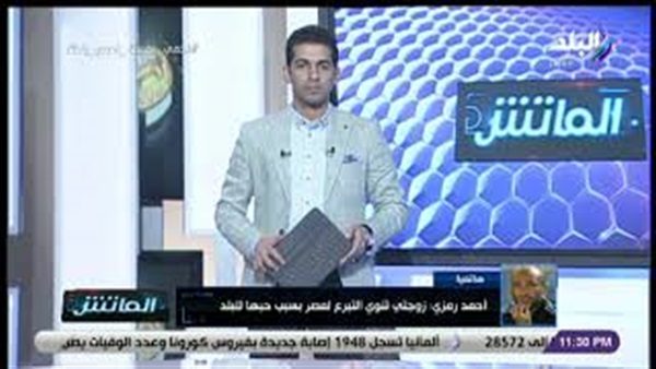 وان ثري| بوابة الرياضة المصرية 