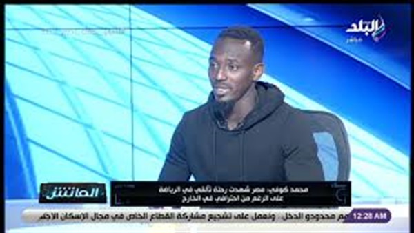 وان ثري| بوابة الرياضة المصرية 