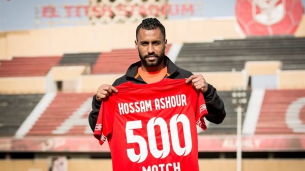 حسام عاشور