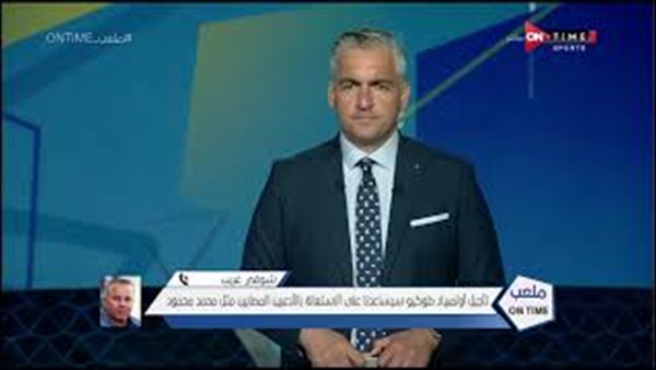 وان ثري| بوابة الرياضة المصرية 