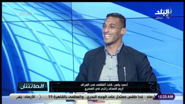 وان ثري| بوابة الرياضة المصرية 