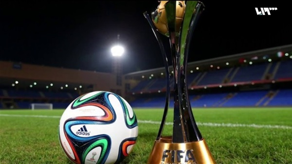 كأس العالم للأندية