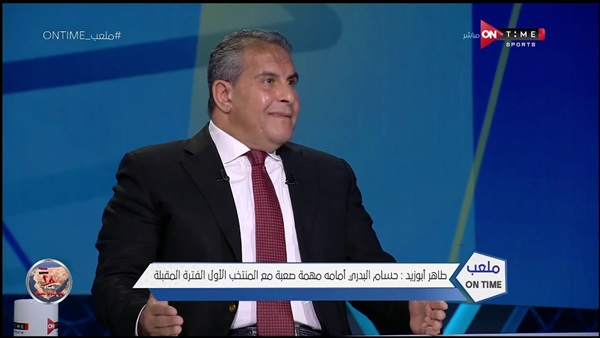 طاهر أبوزيد