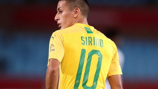 جاستون سيرينو