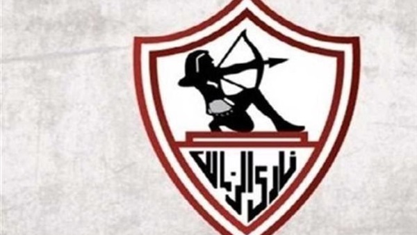 نادي الزمالك