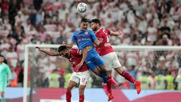 الأهلي والزمالك