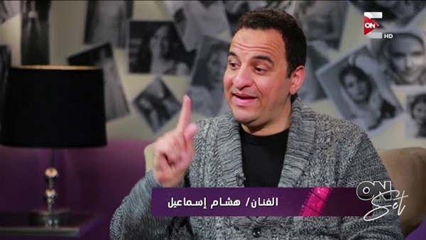 هشام إسماعيل 