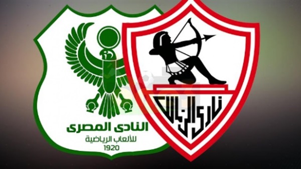 الزمالك - المصري