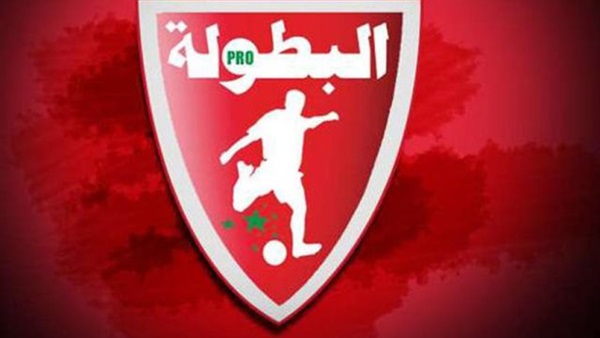 الدوري المغربي