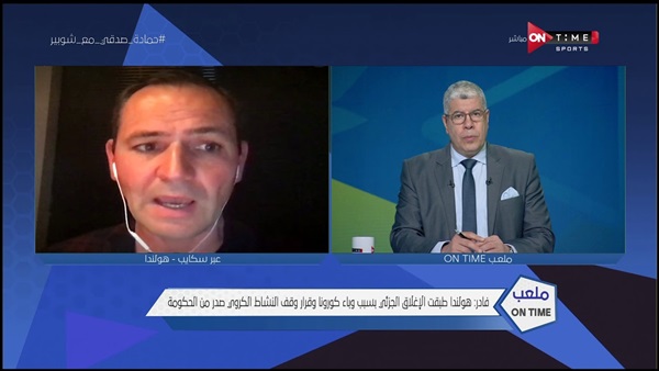 وان ثري| بوابة الرياضة المصرية 