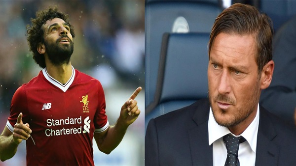 توتي ومحمد صلاح