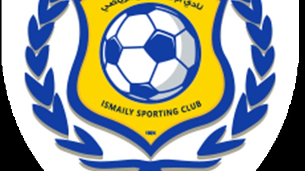 الإسماعيلي 