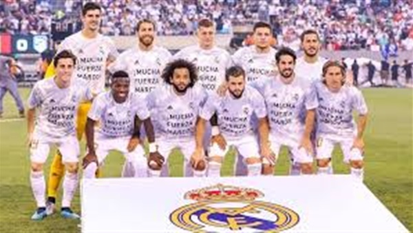 ريال مدريد