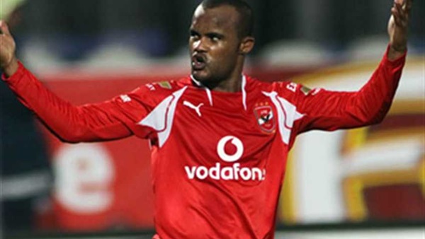 امادو فلافيو