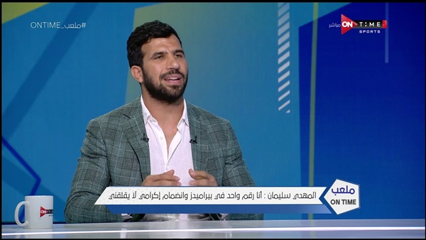 المهدي سليمان 