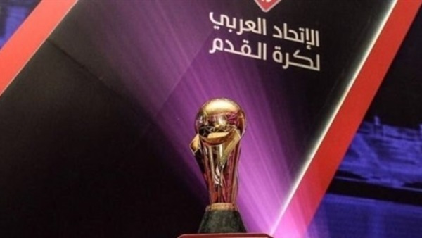 كأس محمد السادس