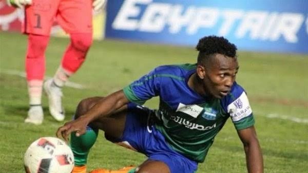 باولن فوافي 