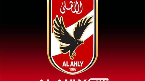 قناه الاهلى 