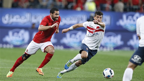 الاهلي والزمالك