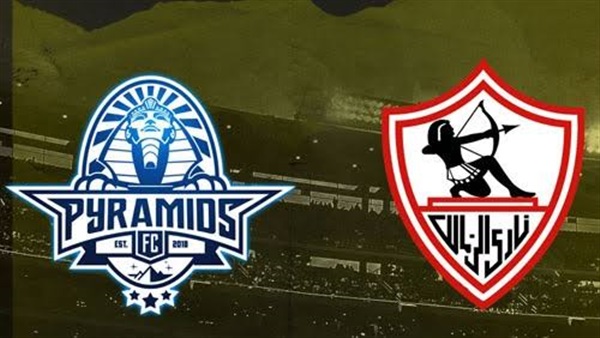 الزمالك وبيراميدز