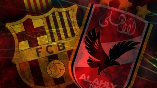 الاهلي وبرشلونة