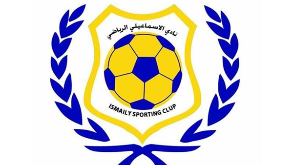 شعار نادي الإسماعيلي