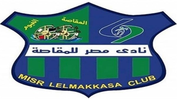 مصر المقاصة