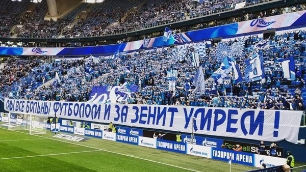 الدوري الروسي