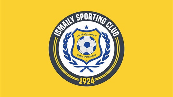 الإسماعيلي 