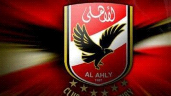 شعار النادي الاهلي