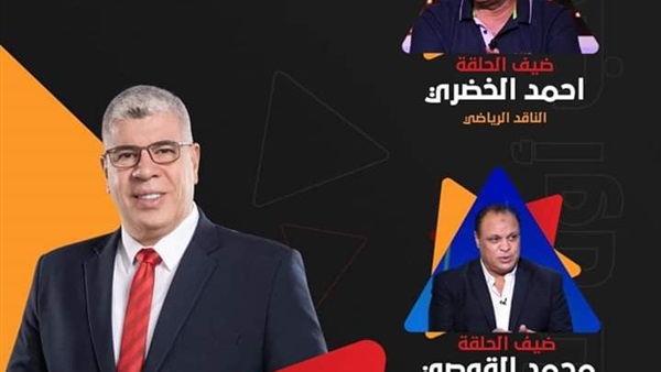 القوصي وأحمد الخضري