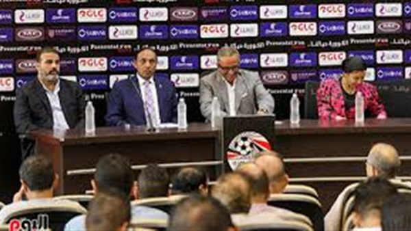 اللجنة الخماسية