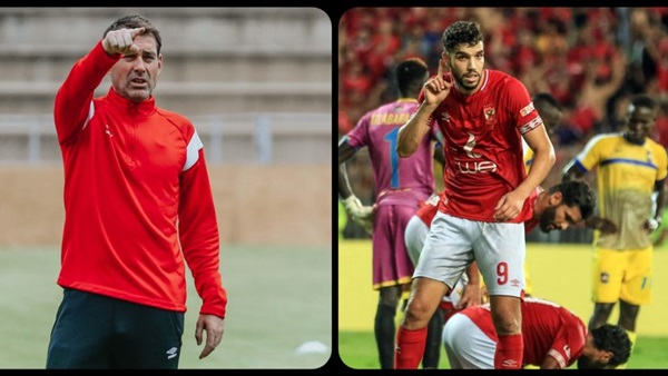 فايلر ووليد ازارو