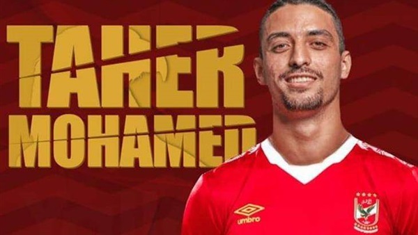 طاهر محمد طاهر 