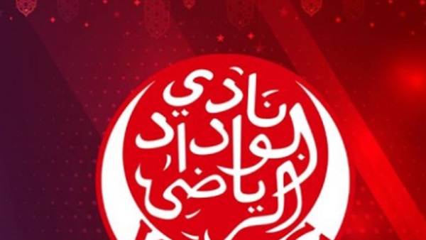 الوداد المغربي