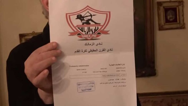الزمالك نادي القرن